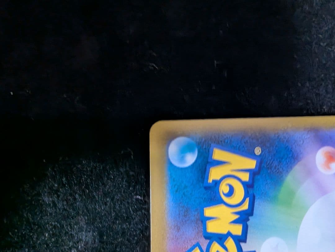 ポケモンカードムニキスゼロメイのはげましSAR