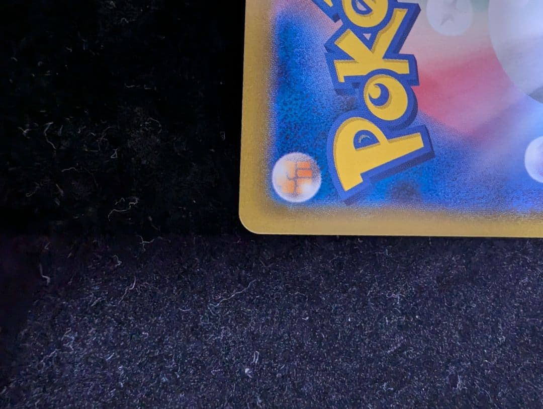 ポケモンカードムニキスゼロメイのはげましSAR