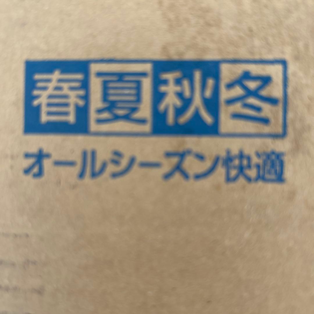 Panasonic DC-1V4-MT かんたん床暖房　新品