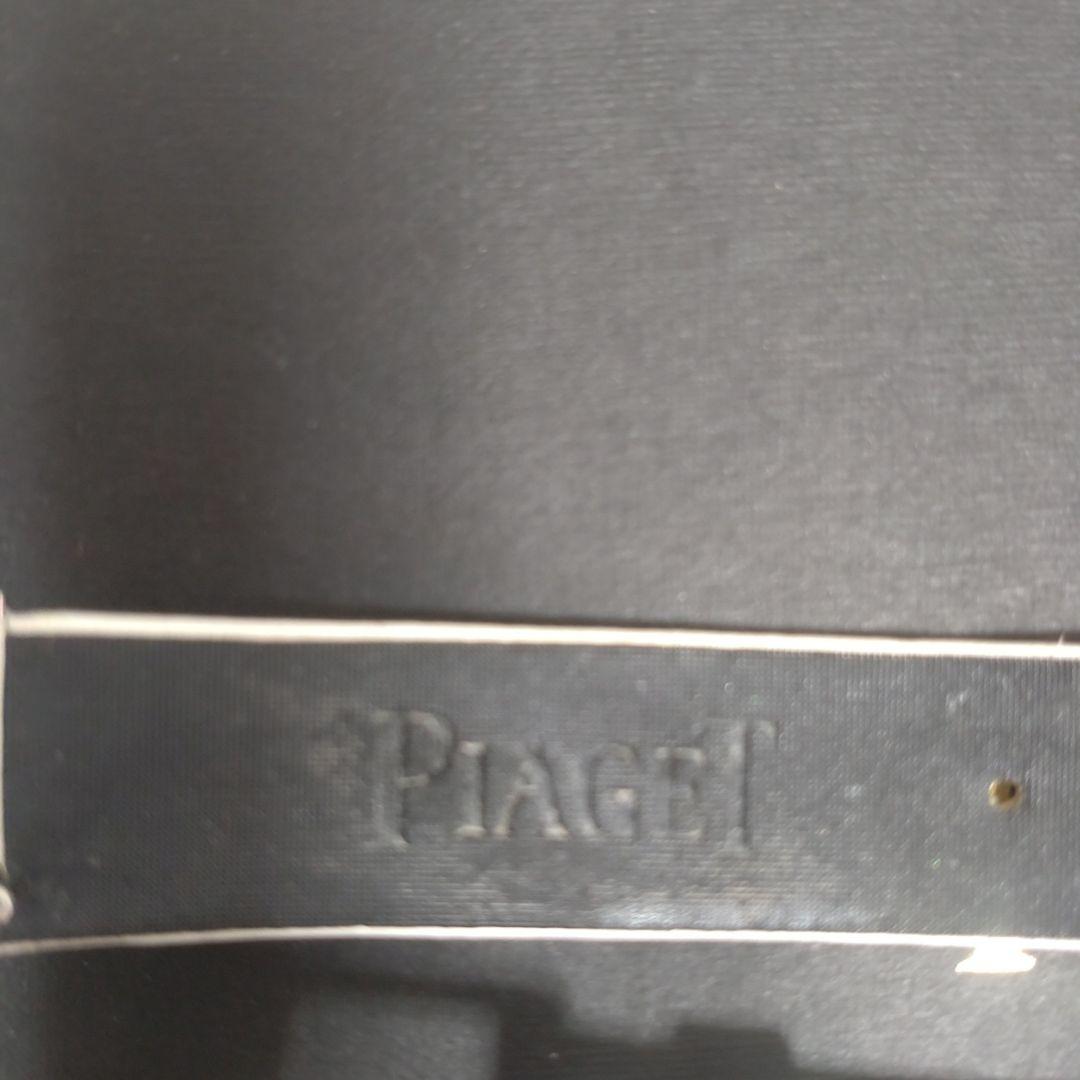 ピアジェ　純正　レディース　ワンタッチ　時計ベルト