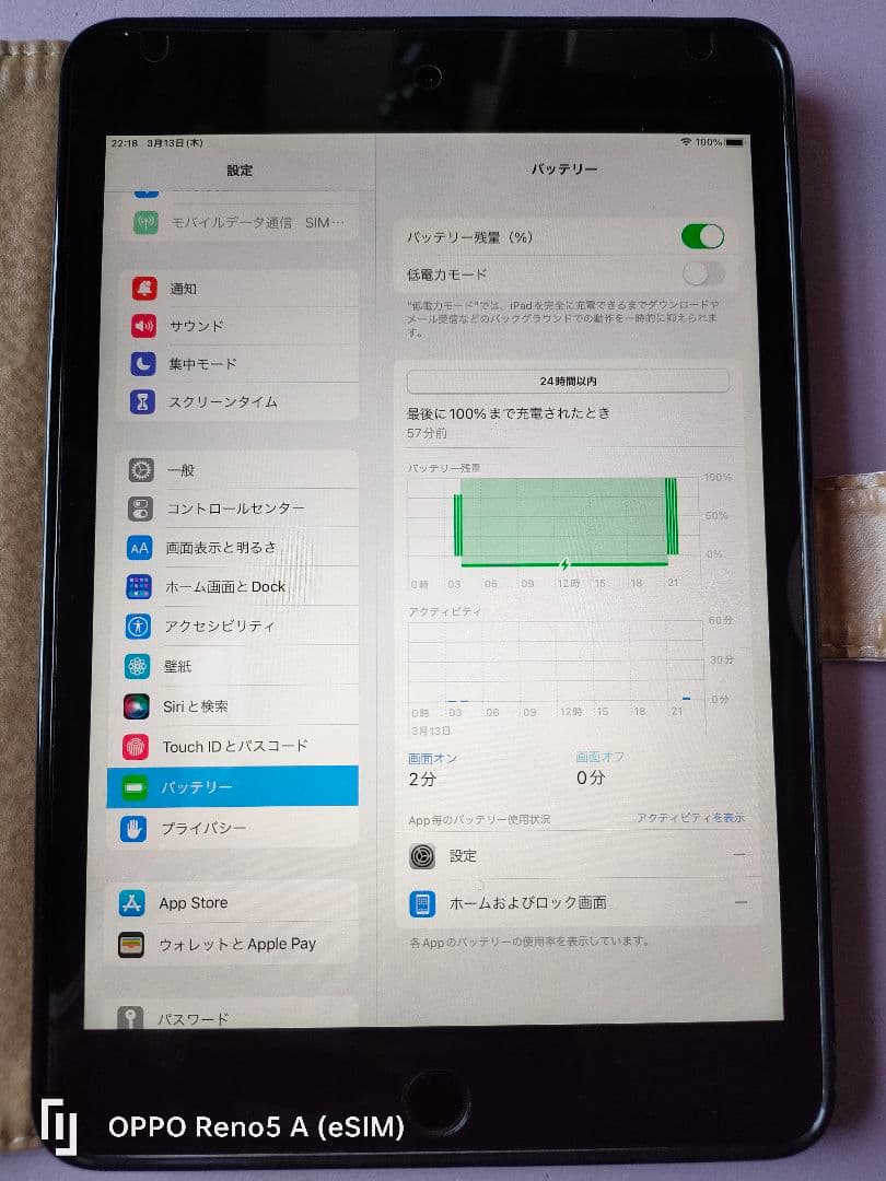 momo　値下げ　iPad mini4 32GB au wifiセルラー