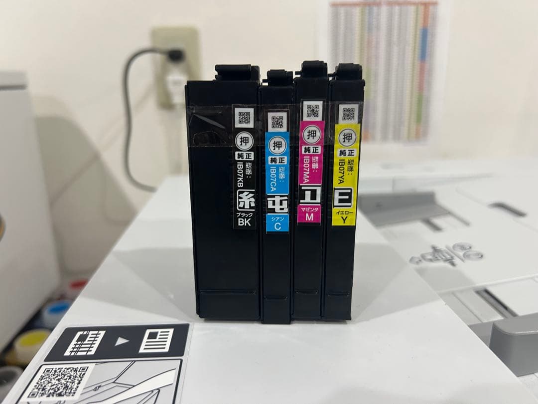 EPSON PX-M6010F 業務用プリンター (インクおまけ)