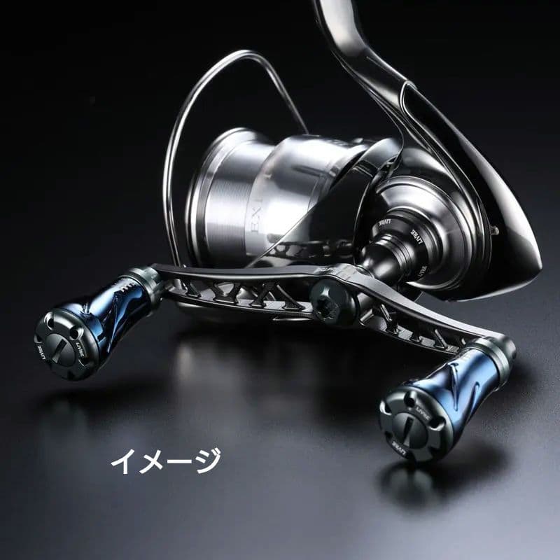 【ヤマシタ×リブレ】 コラボ 「エギ王」カスタム ハンドル WING100