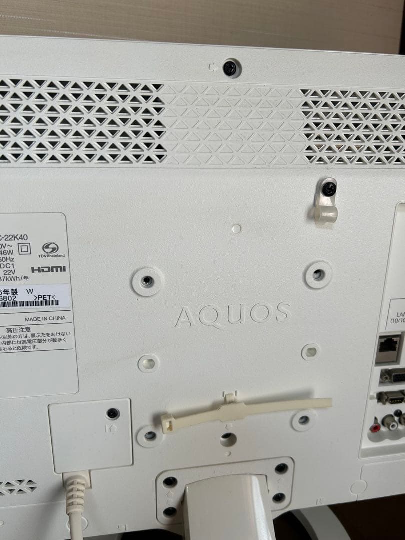 ★たのメル便★SHARP AQUOS LC-22K40 22型 液晶テレビ