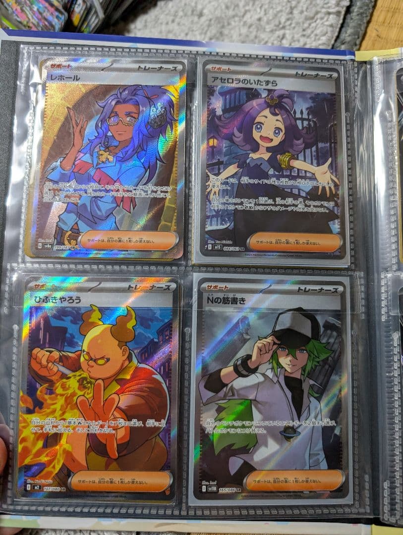 ポケモンカードまとめ売り　ポケカ引退品　sar、sr、arまとめ売り