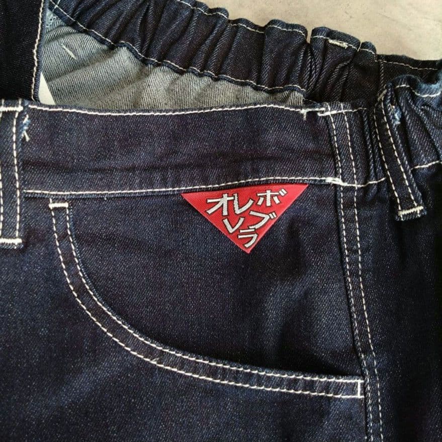 【美品】アルベロベロ　オレボレブラ　ワイドデニム　ぶたさん　刺繍　ロールアップ