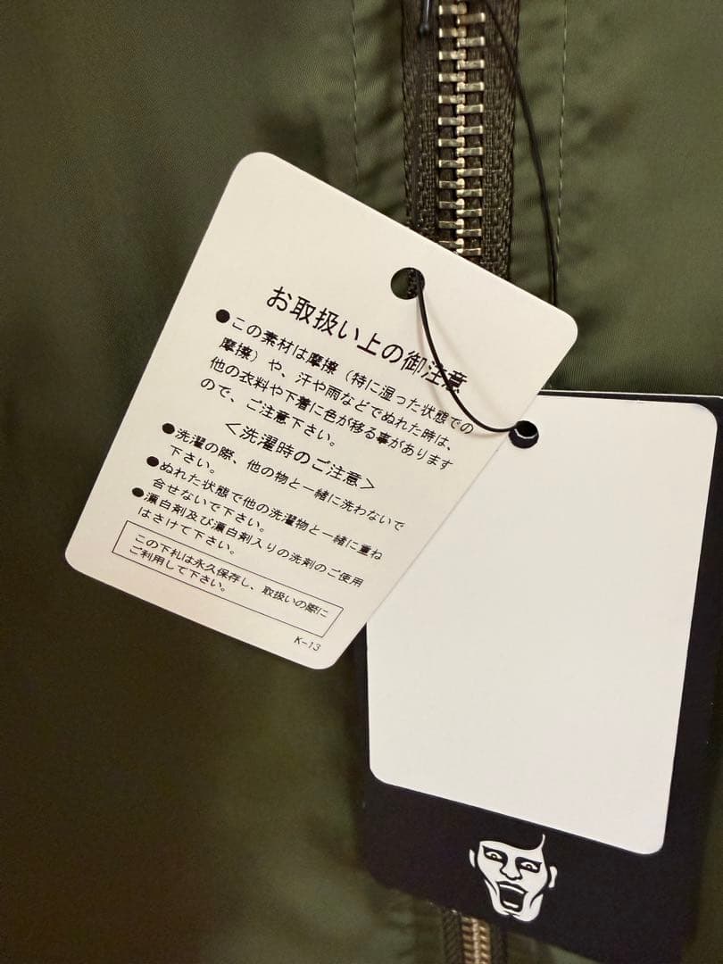 パンクドランカーズ ガイガン＆ヘドラ スカジャン PUNKDRUNKERS XL