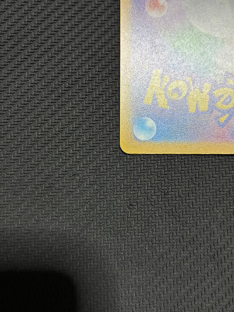 ポケカ　ミュウツーvstar sar