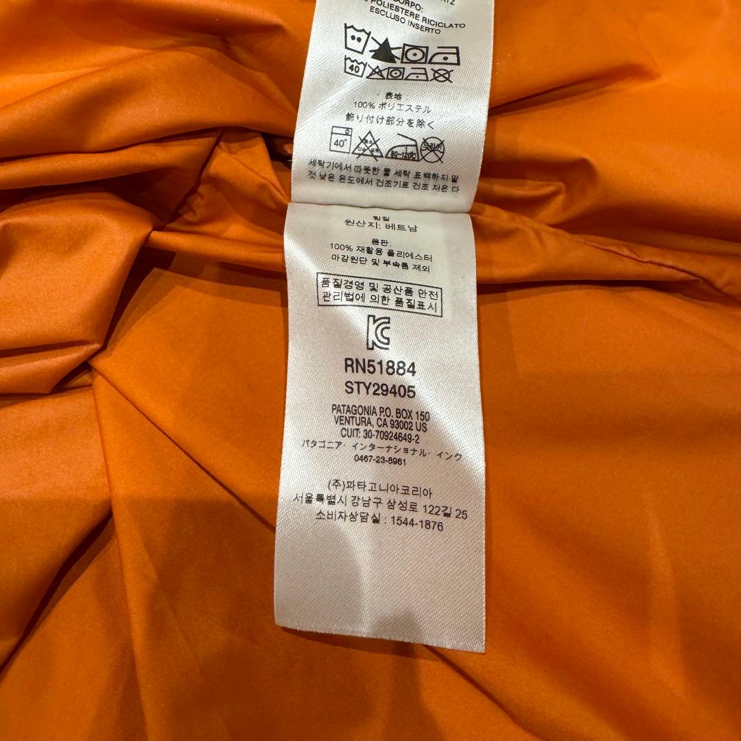 patagonia  jacket GORE-TEXオレンジ フード付
