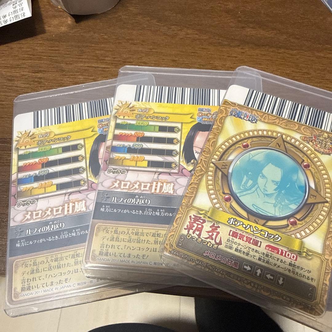 旧ワンピースカード　セット　ボアハンコック