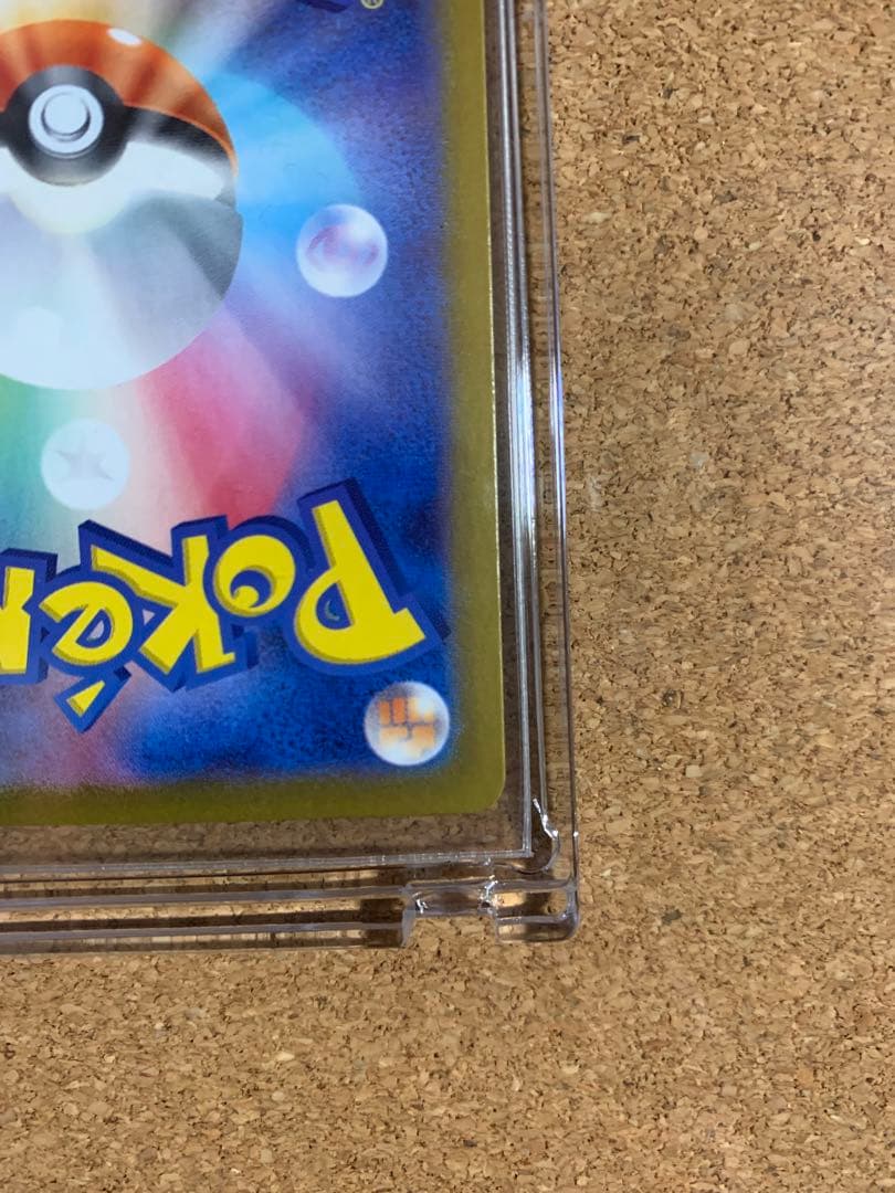 ポケモンカード リザードンex sar 201/165