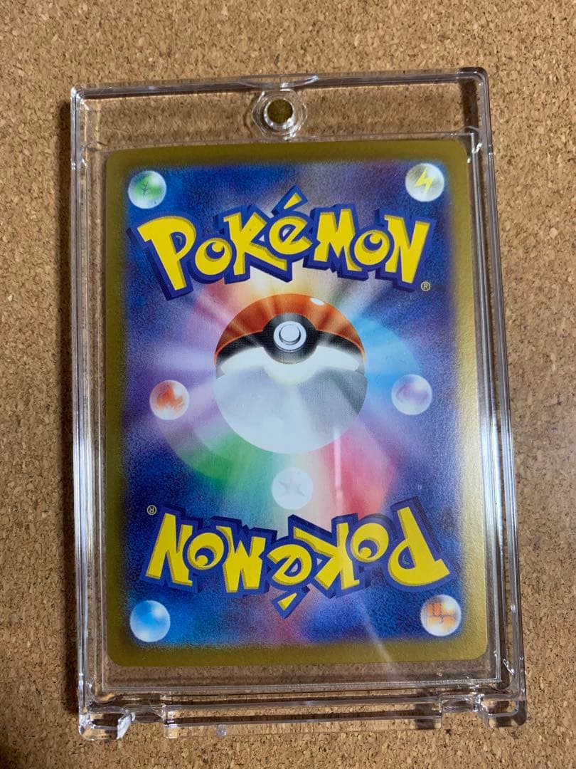 ポケモンカード リザードンex sar 201/165