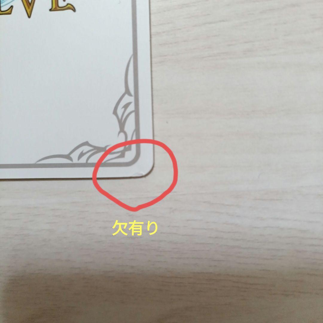 【エボルヴ】沙花叉クロエ　リーダーカード　SPサイン入り