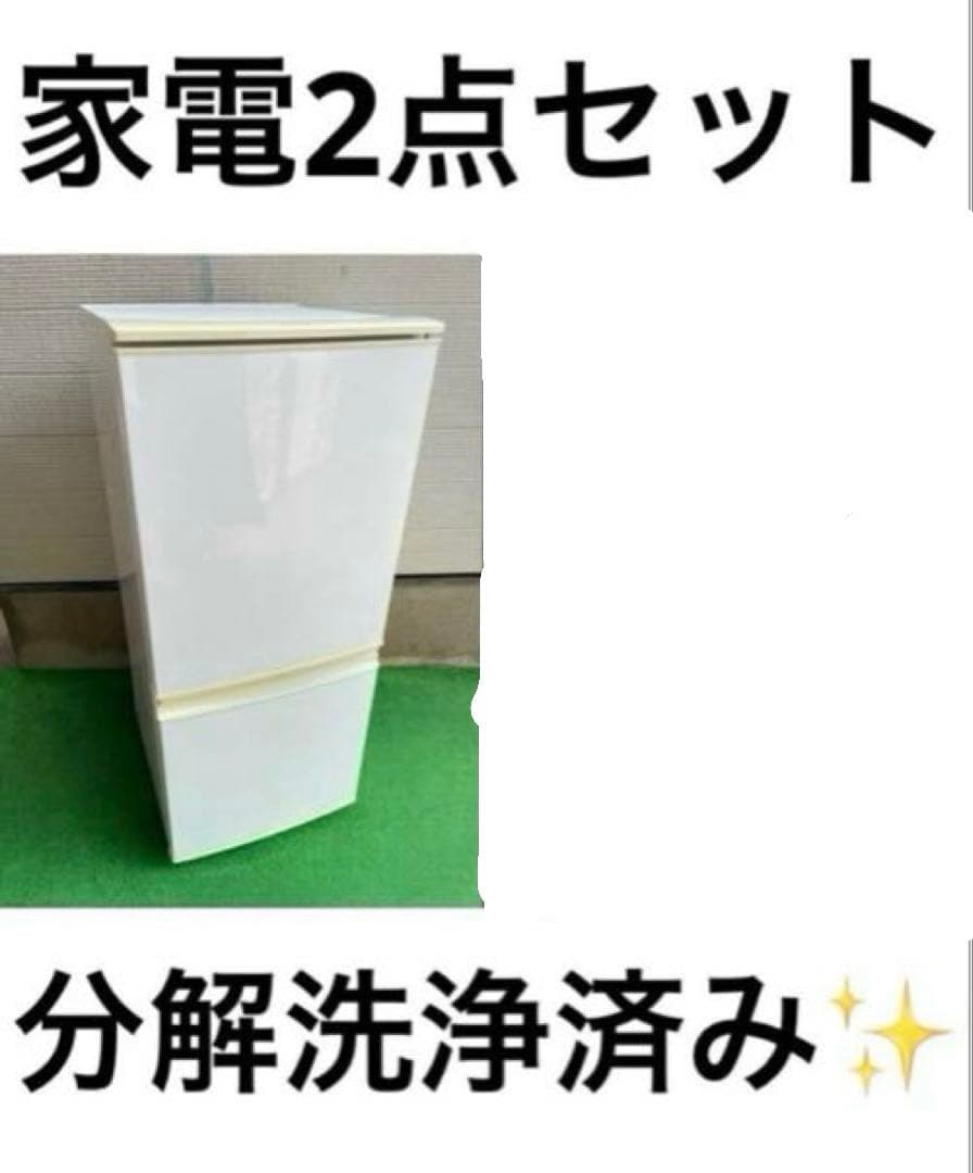 【ゆう】冷蔵庫