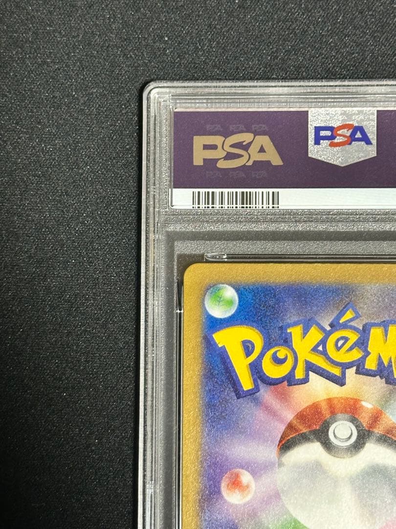 【PSA10 3連番】 御三家 フルアート スペシャルデッキセット