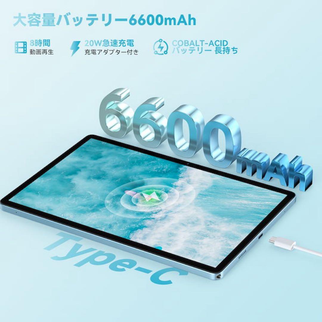 Androidタブレット本体　12GB RAM 128GB 新品