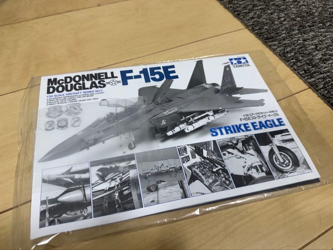 【限定品】マスターワークコレクション 1/32 F-15 ストライクイーグル
