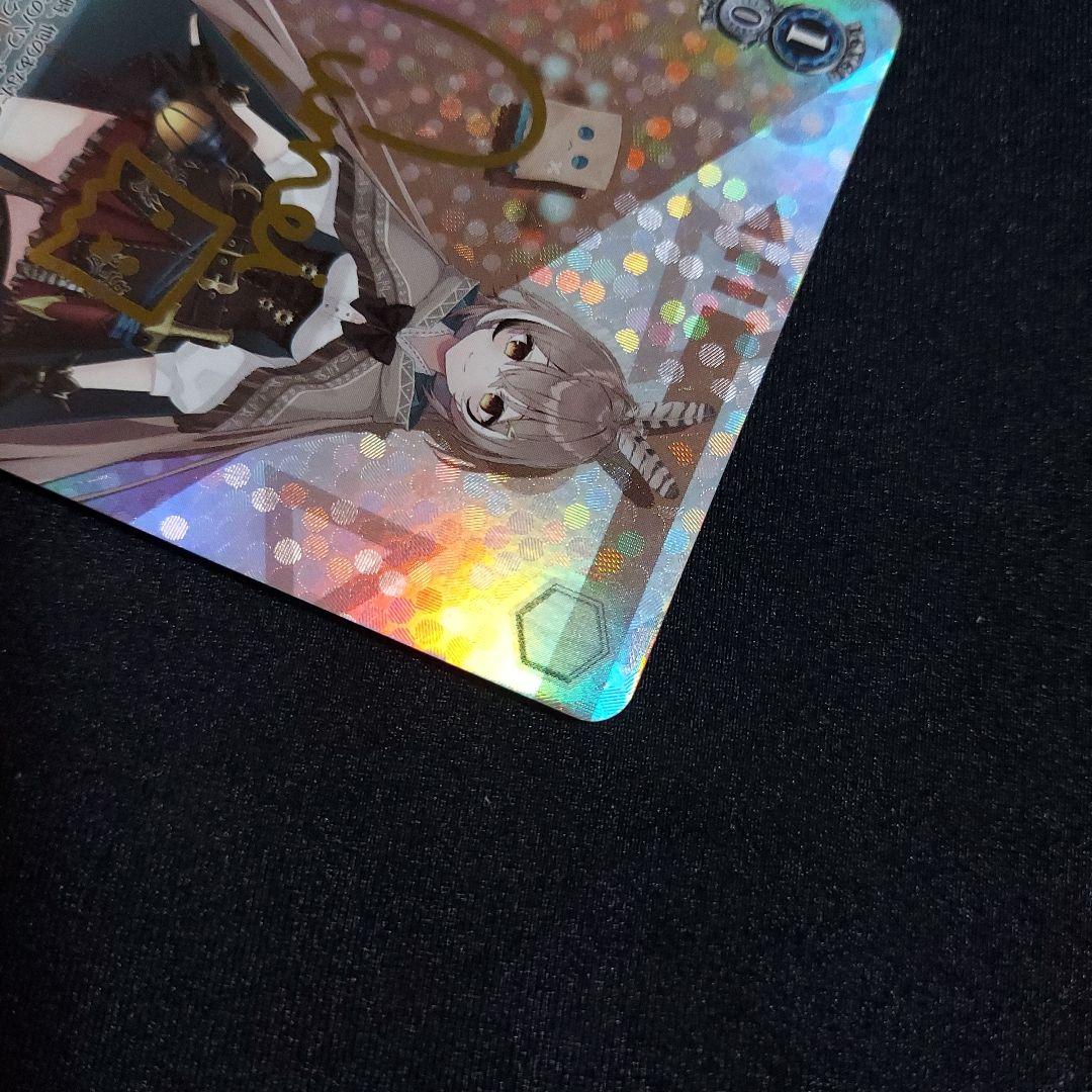 【匿名発送】 ヴァイスシュヴァルツ 未来へと踏み出す一歩 七詩ムメイ SP