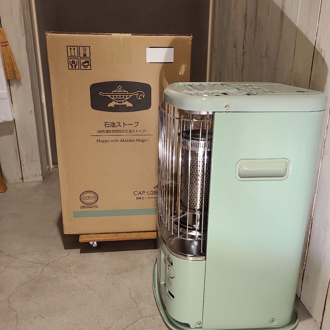 Aladdin CAP-U2802 石油ストーブ ミントグリーン
