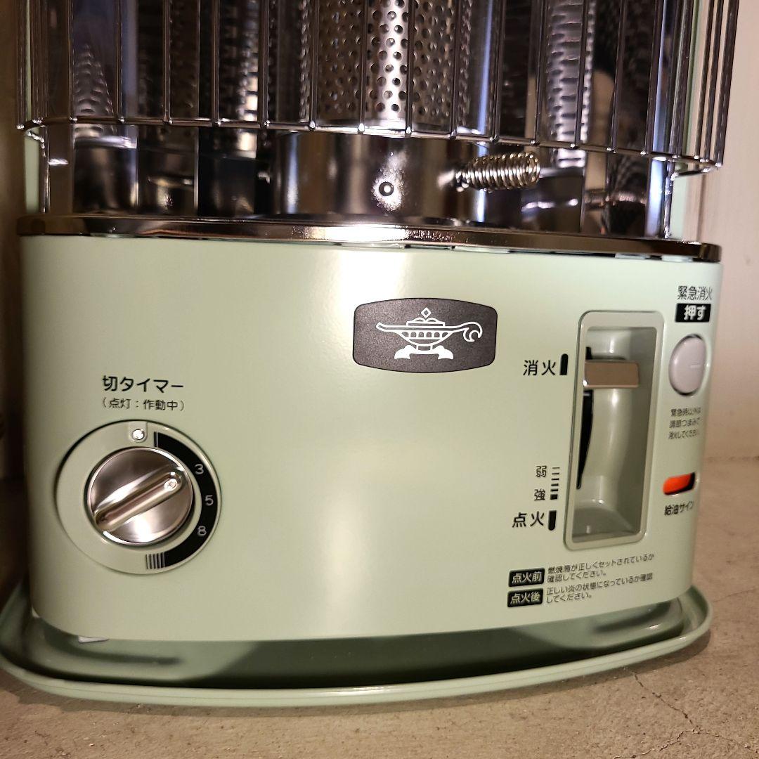 Aladdin CAP-U2802 石油ストーブ ミントグリーン