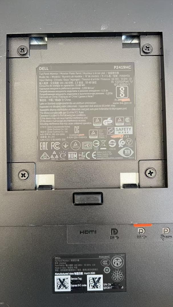 あ*様 DELL P2419HC Type-C対応 23.8インチモニター