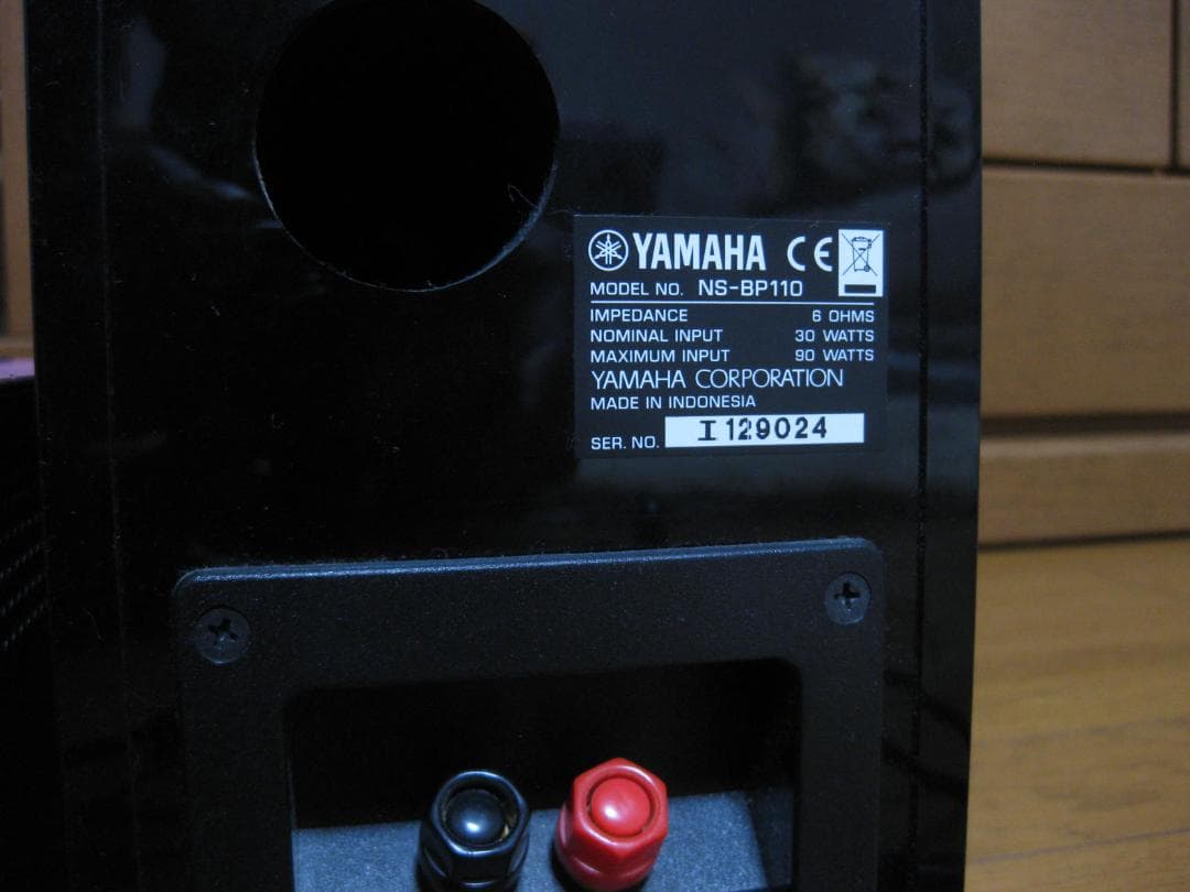 YAMAHA CRX-040 コンパクトオーディオ　NS-BP110スピーカー