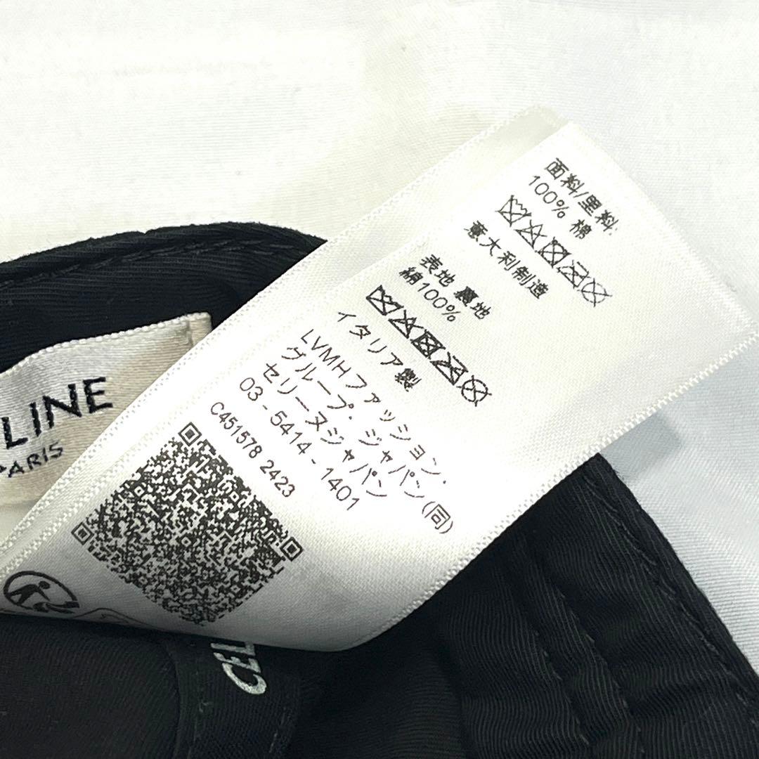 CELINE セリーヌ トリオンフ キャップ 帽子 ベースボールキャップ