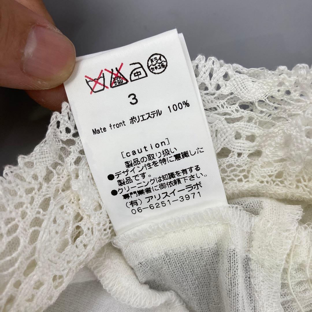 ★アリスアウアア　ブラトップ　alice auaa M