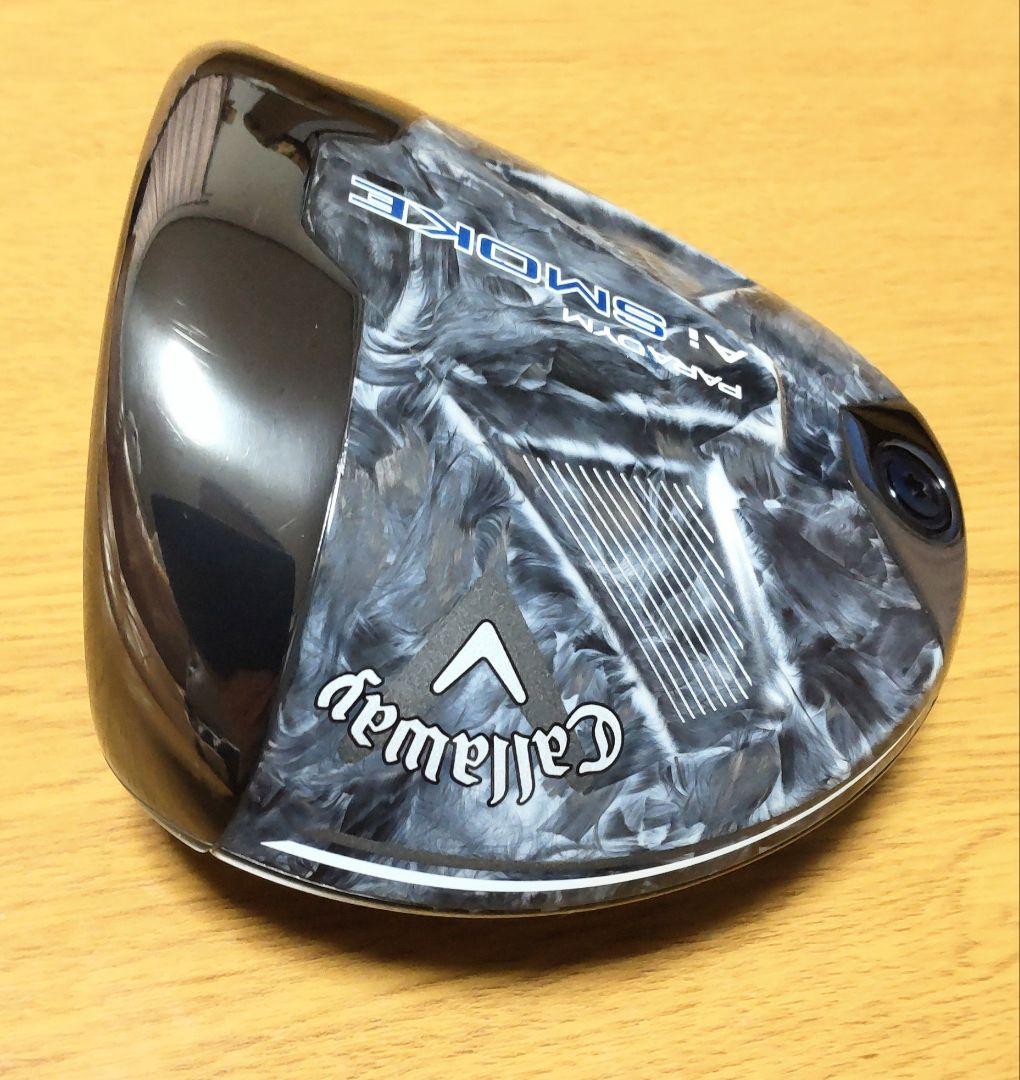 キャロウェイ PARADYM Ai SMOKE max D 10.5°ドライバー