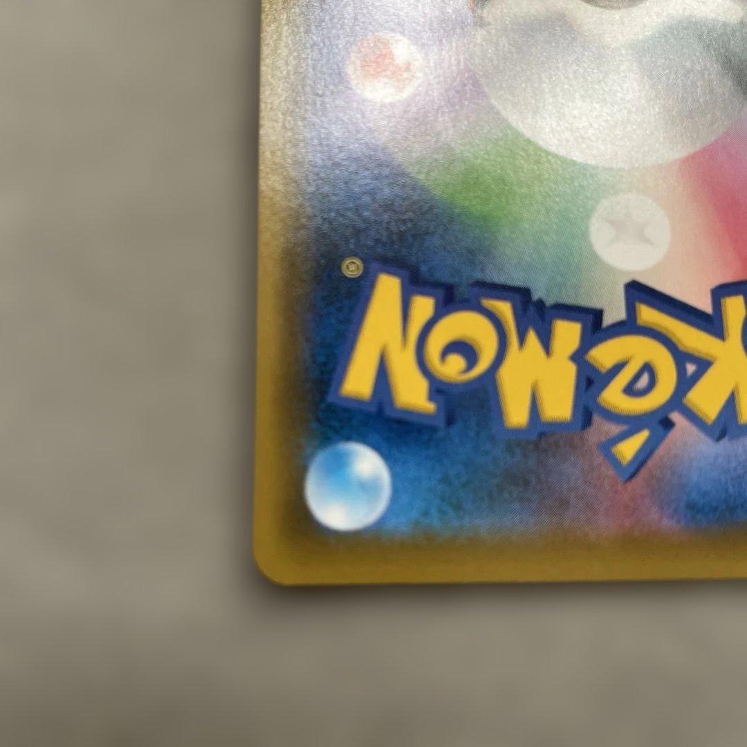 ポケモンカードゲーム　セレビィV SA プロモカード　漆黒のガイスト