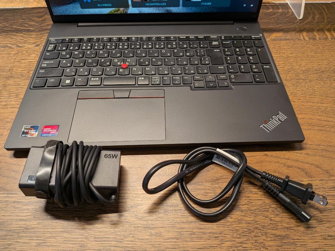 フルHD15.6型 ThinkPad E16 AMD Ryzen 5-7530U
