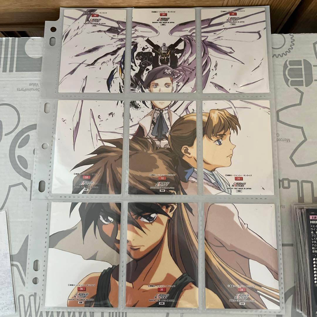 ガンダムクロニクル　Wガンダムまとめて96枚