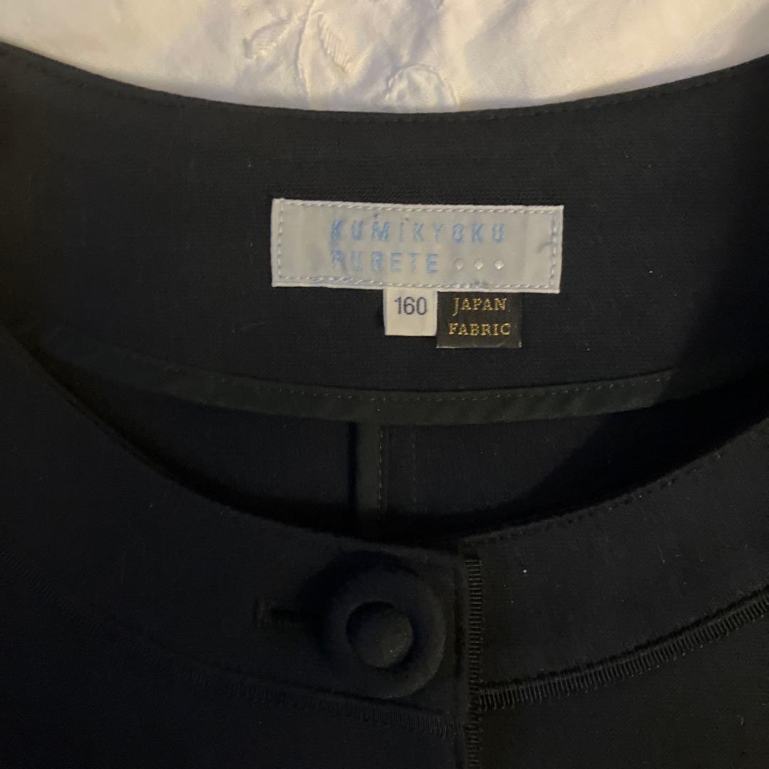 組曲kids レトロワンピース、ボレロ160cm（ネイビー）