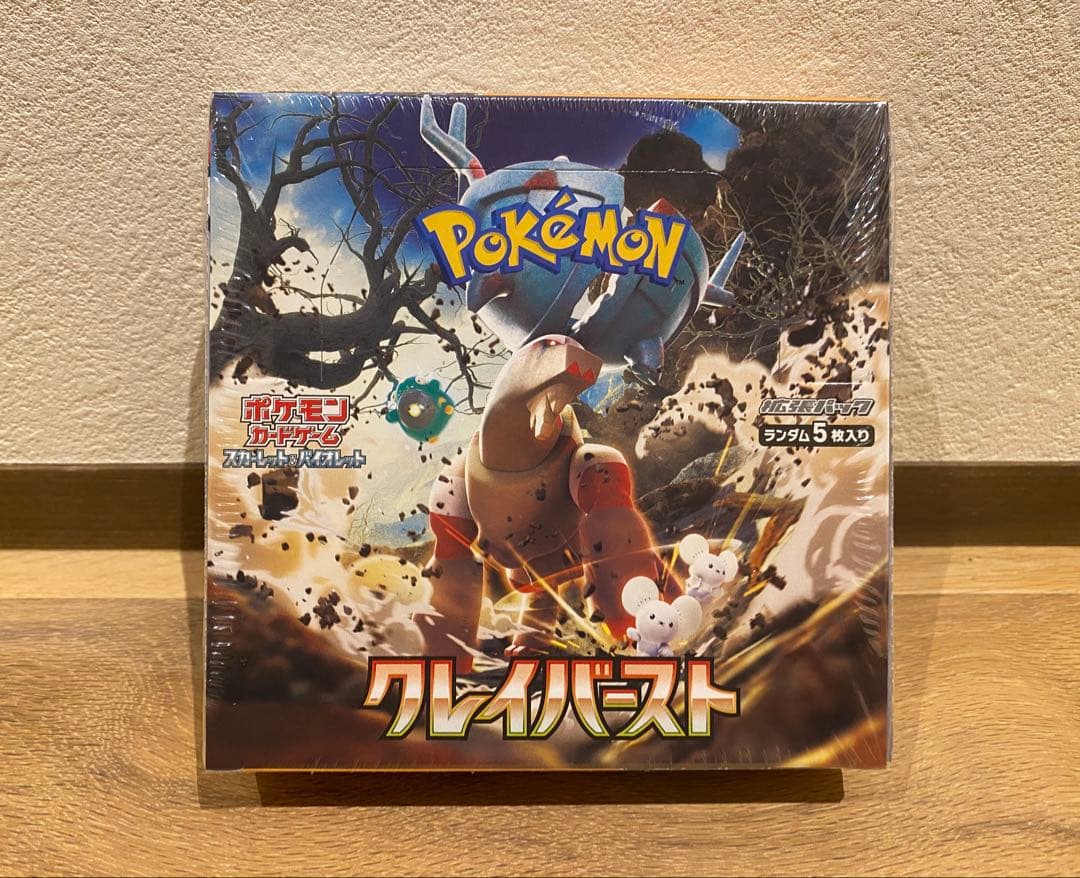 新品未開封 シュリンク付きクレイバースト ポケモンカードBox！　おまけ付き！