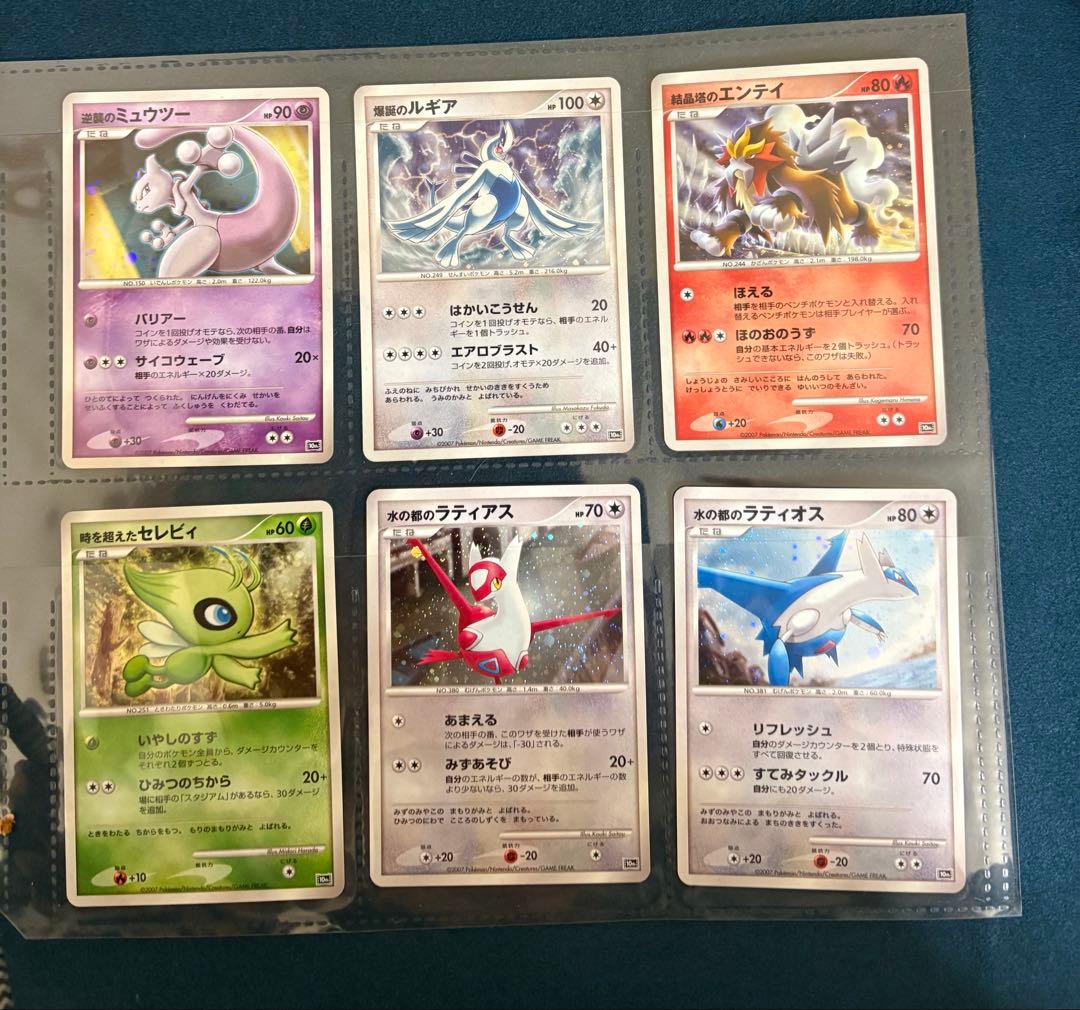 ポケモンカードゲームDP 映画10周年記念プレミアムシート　ダークライ