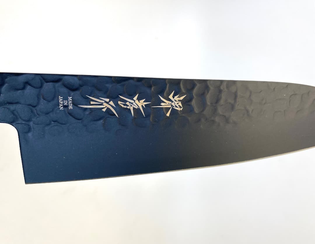 堺孝行 黒影 牛刀 210mm ウェンジ柄 新品未使用 日本製 高級包丁