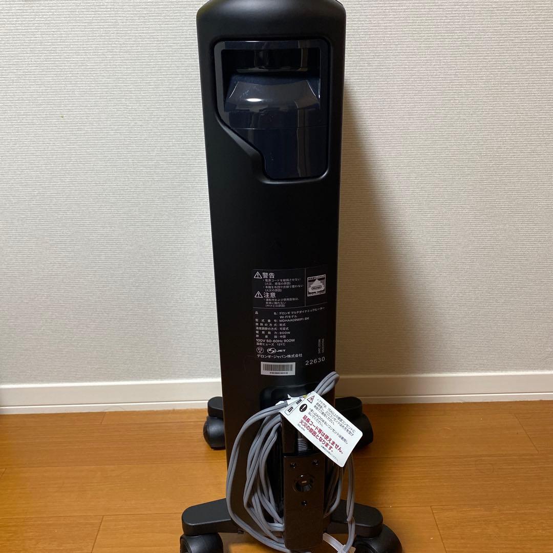 デロンギ マルチダイナミックヒーター WiFiモデルMDHAA09WIFIーBK