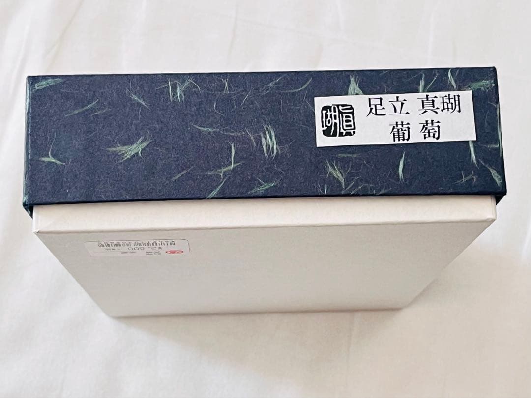 新品　鳩居堂　足立真瑚　綺羅　桐箱　4点　さくら　葡萄　向日葵　しだれ桜