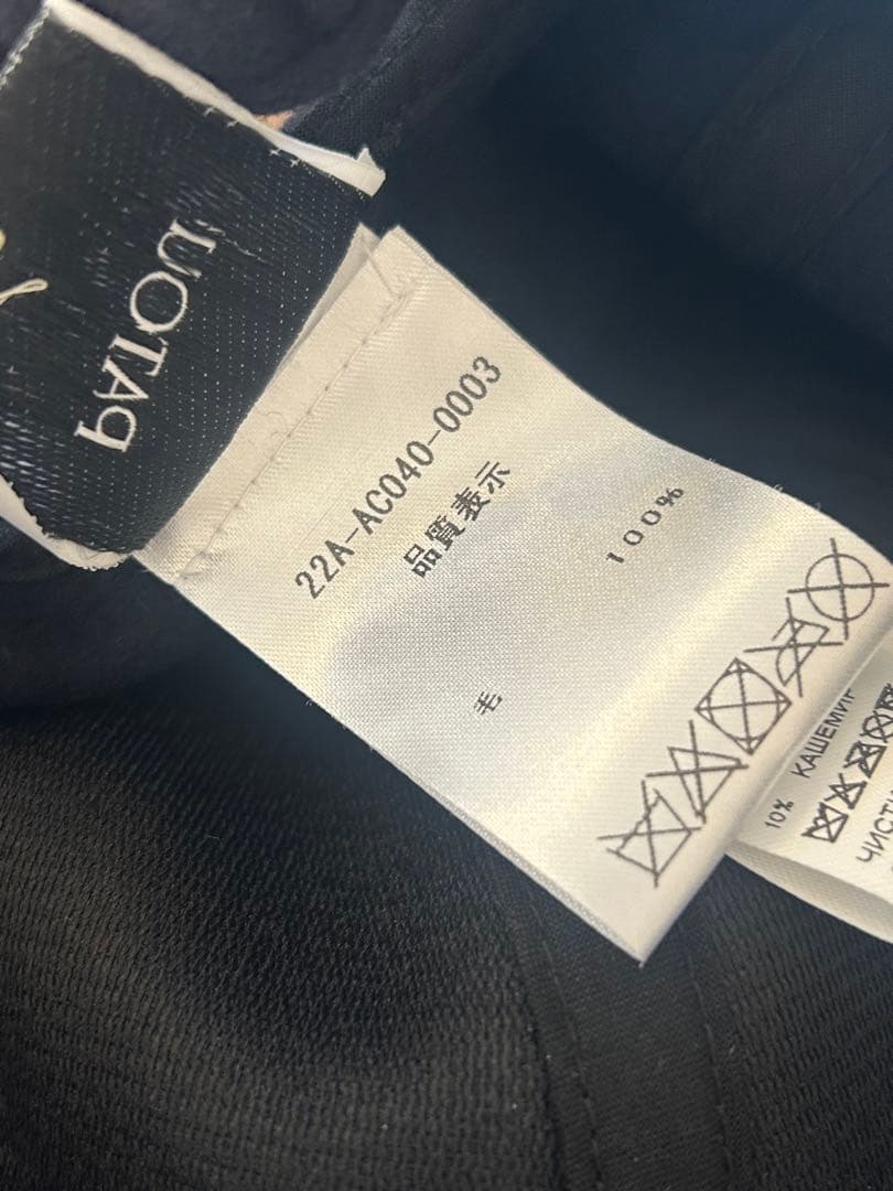 PATOU ネイビー ベースボールキャップ M-L