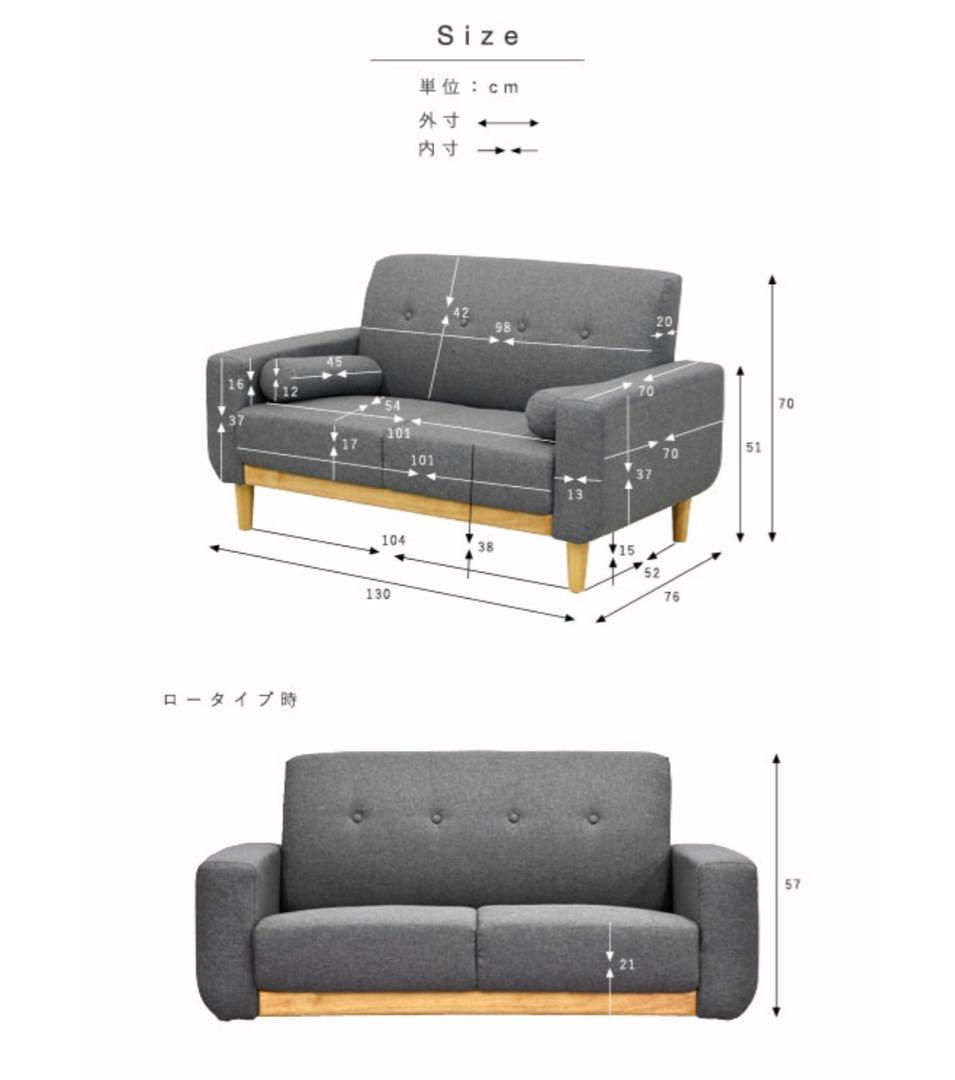 【美品】(2024年10月購入 )2人掛けナチュラルソファ グレー モダン