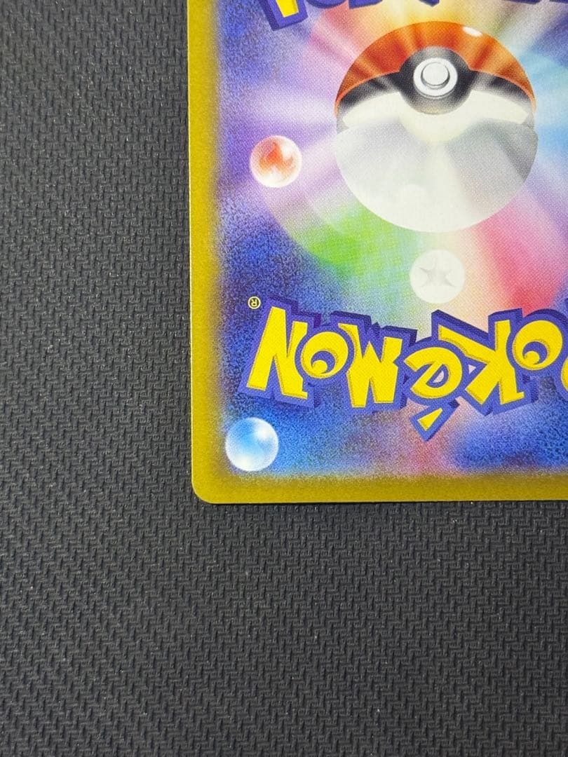 マ*い様 ブラッキー 092/187 マスターボールミラー （おまけ付き写真11