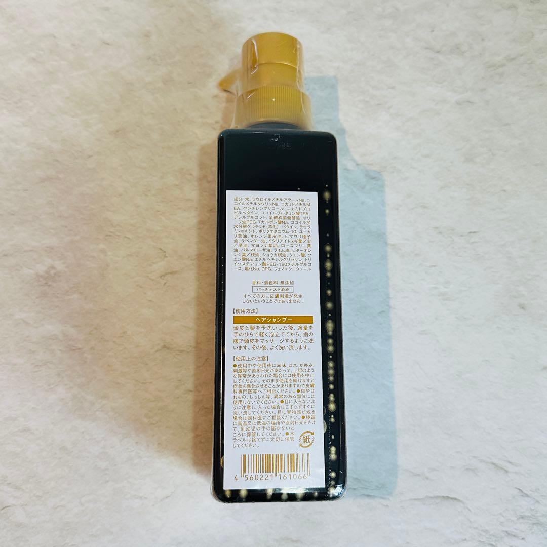 ニナファーム フローラバイオシールドシャンプー【3点】