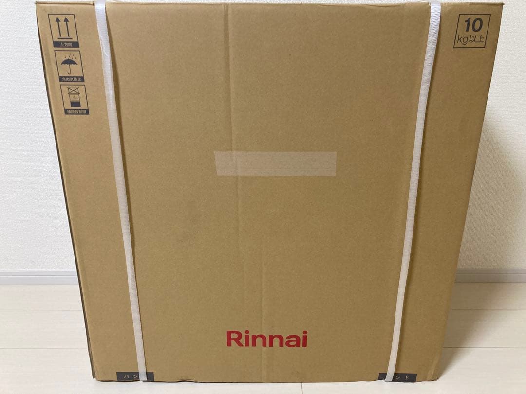 【中古】リンナイ シャワー付き ガスふろがま / ガスふろ釜