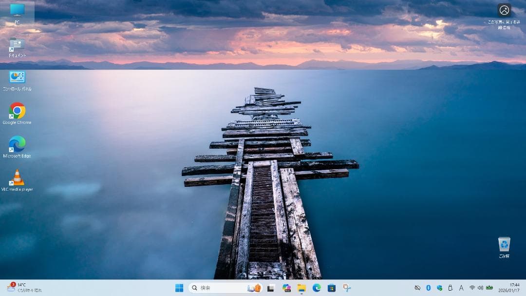 超軽量955g！NEC 第11世代i5/Office2024/Win11Pro