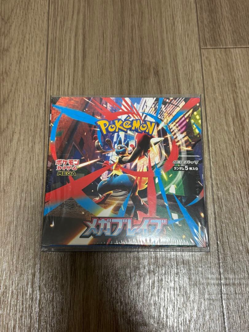 メガブレイブ　BOX シュリンク付き　BOXローダー入り