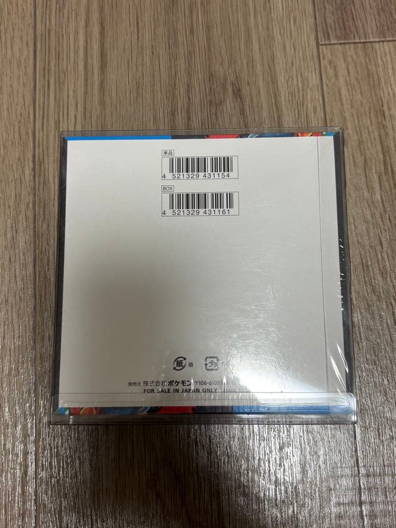 メガブレイブ　BOX シュリンク付き　BOXローダー入り