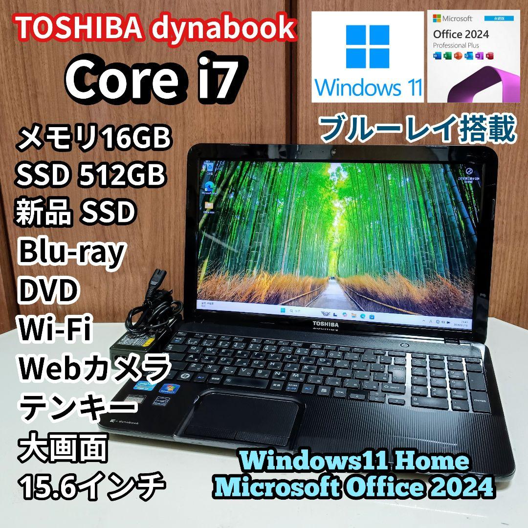 TOSHIBA dynabook Corei7 メモリ16GB SSD512GB