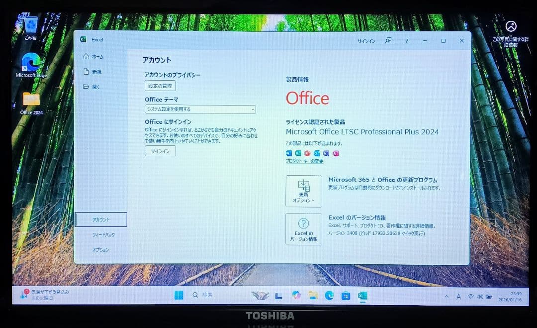 TOSHIBA dynabook Corei7 メモリ16GB SSD512GB