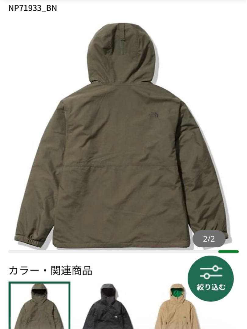 【新品未使用】ノースフェイスコンパクトノマドジャケット メンズS・NP71933