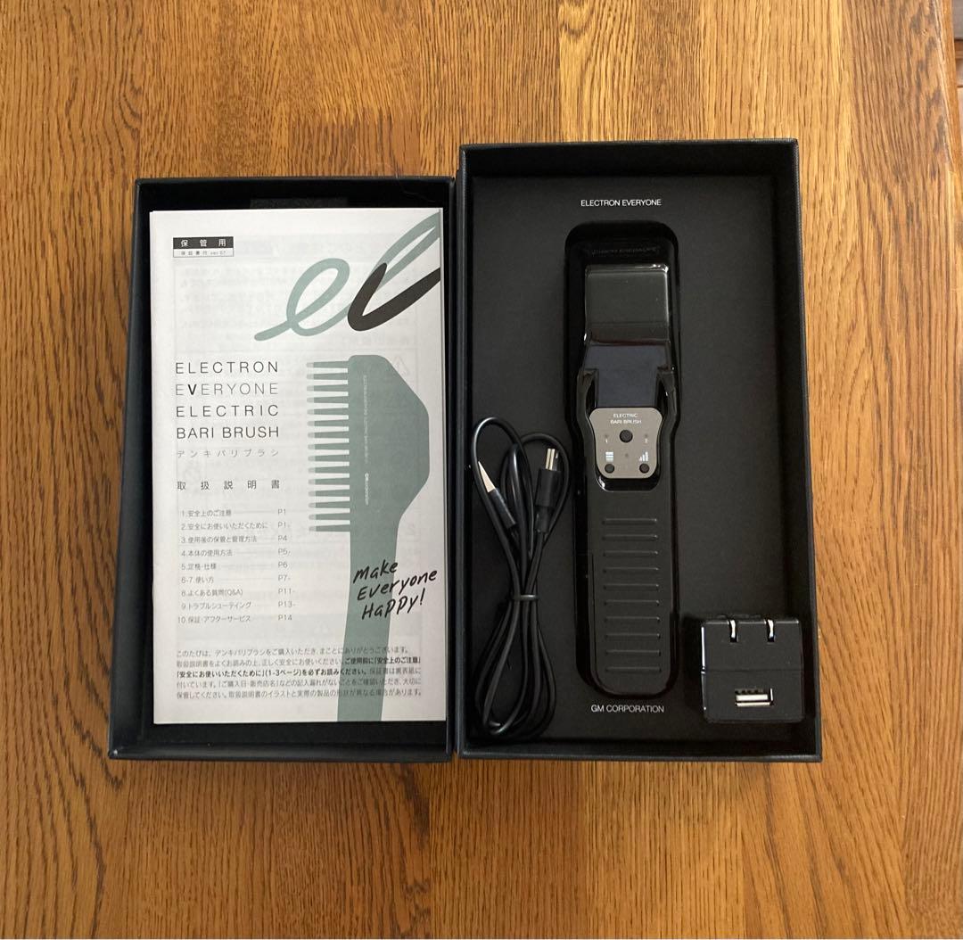 デンキバリブラシ ELECTRIC BARI BRUSH 電気バリブラシ 正規品